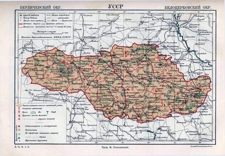 Украинская сср год