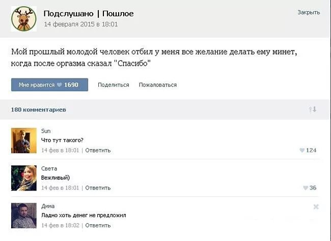 Ответить поделиться 1