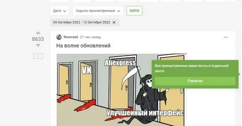 Пикабу удаленное