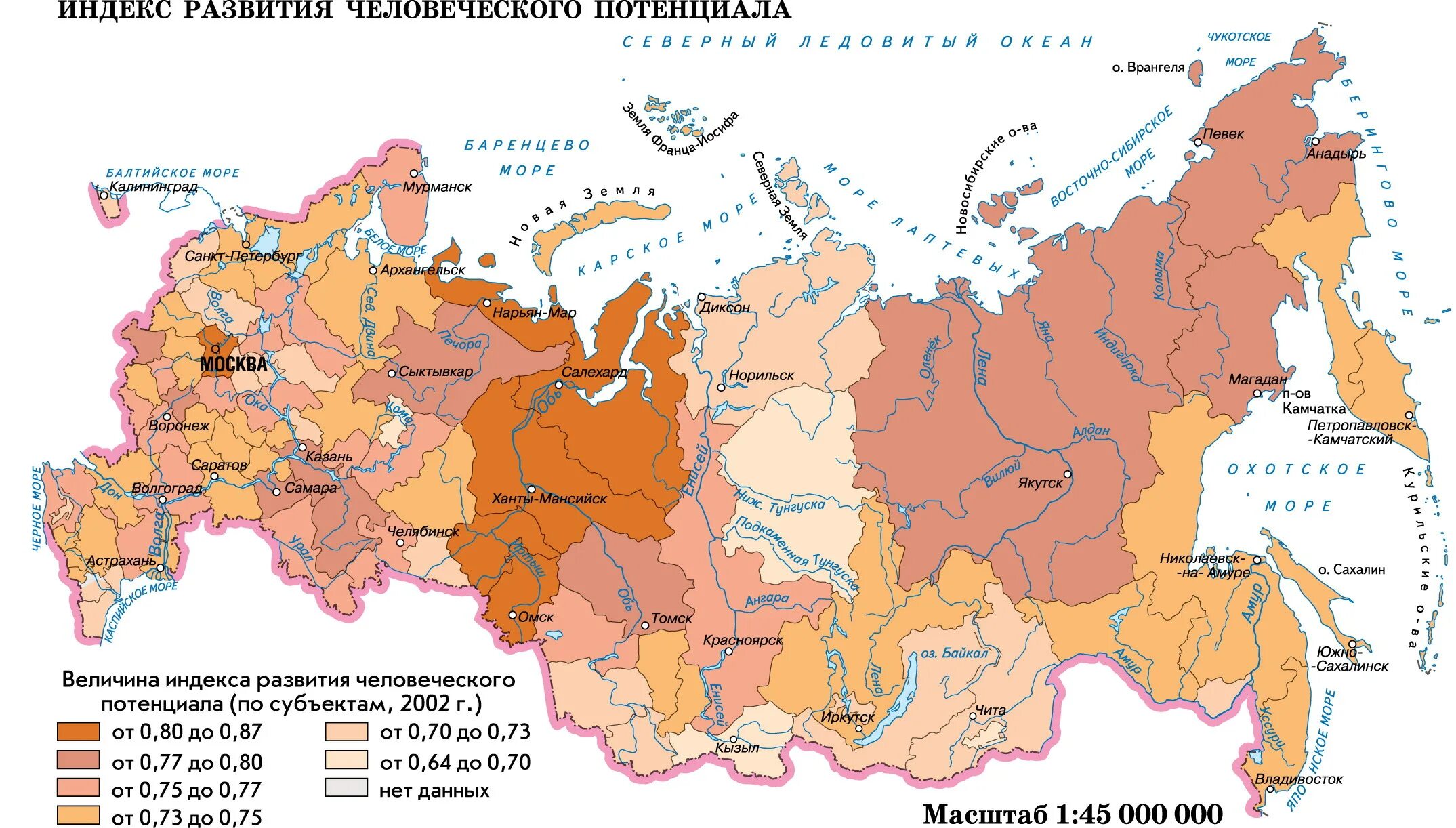 Индекс областей россии. ИЧР по регионам России. Индекс человеческого развития по регионам России. Регионы России по ИРЧП. Индекс человеческого развития карта России.
