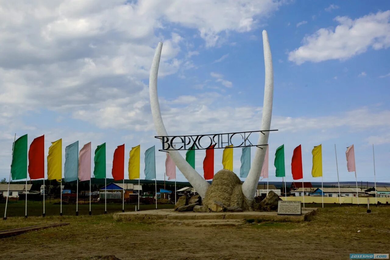 Верхоянск лето. Верхоянск города якутии. Верхоянск (республика саха (якутия)) зима. Верхоянск (республика саха (якутия)). Поселок верхоянск.