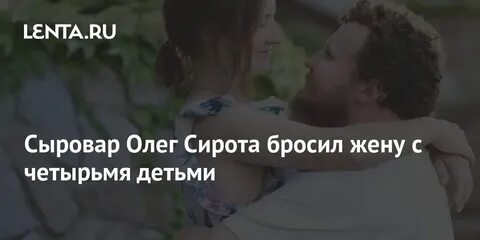 Что будет с бросившей женой