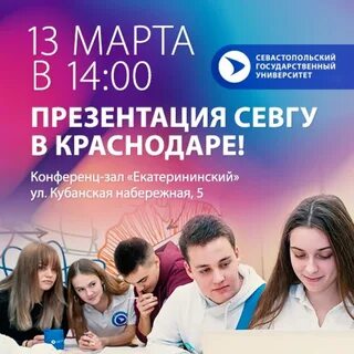 Психология 2 курс