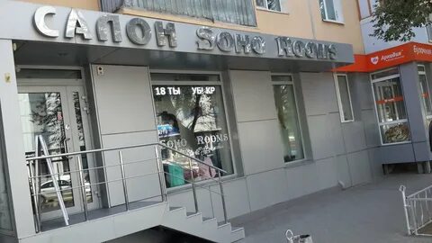 Ул коммунистическая д 34