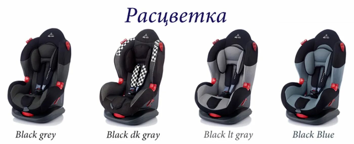 Sport premium 1. Автокресло Baby Care eso Basic Premium 9-25. Baby Care Sport Premium. Baby Care eso Sport Premium. Автокресло Baby Care es01-l4.