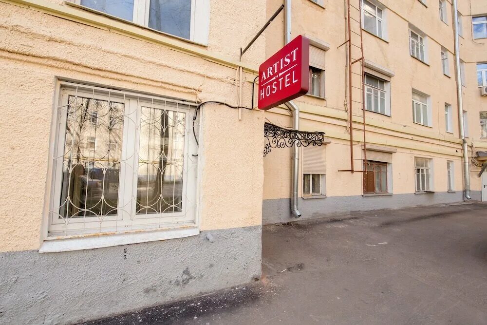 военатрибут новорязанская ул 16 11с1 москва отзывы. новорязанская ул. 1. , 25с1. военатрибут новорязанская ул 16 11с1 москва отзывы.