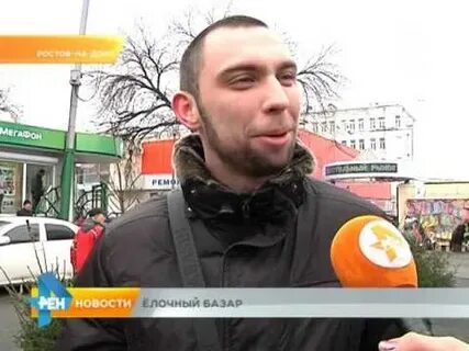 Рен ростов