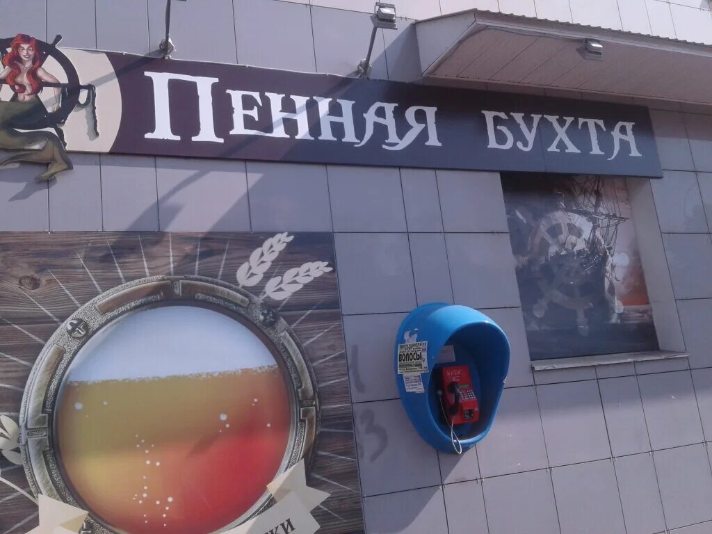 Аптеки надежда фарм жердевка. Бульвар энтузиастов 32 тамбов. Стоматология 32 тамбов бульвар энтузиастов. Библиотека кученковой тамбов. Энтузиастов 32 барнаул.