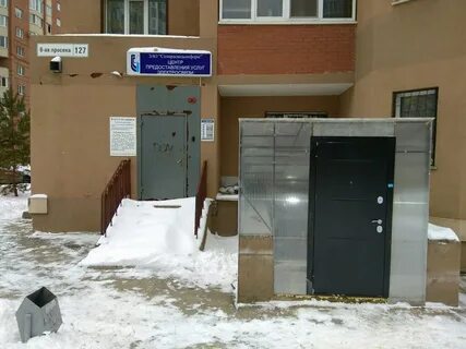 Самара 6