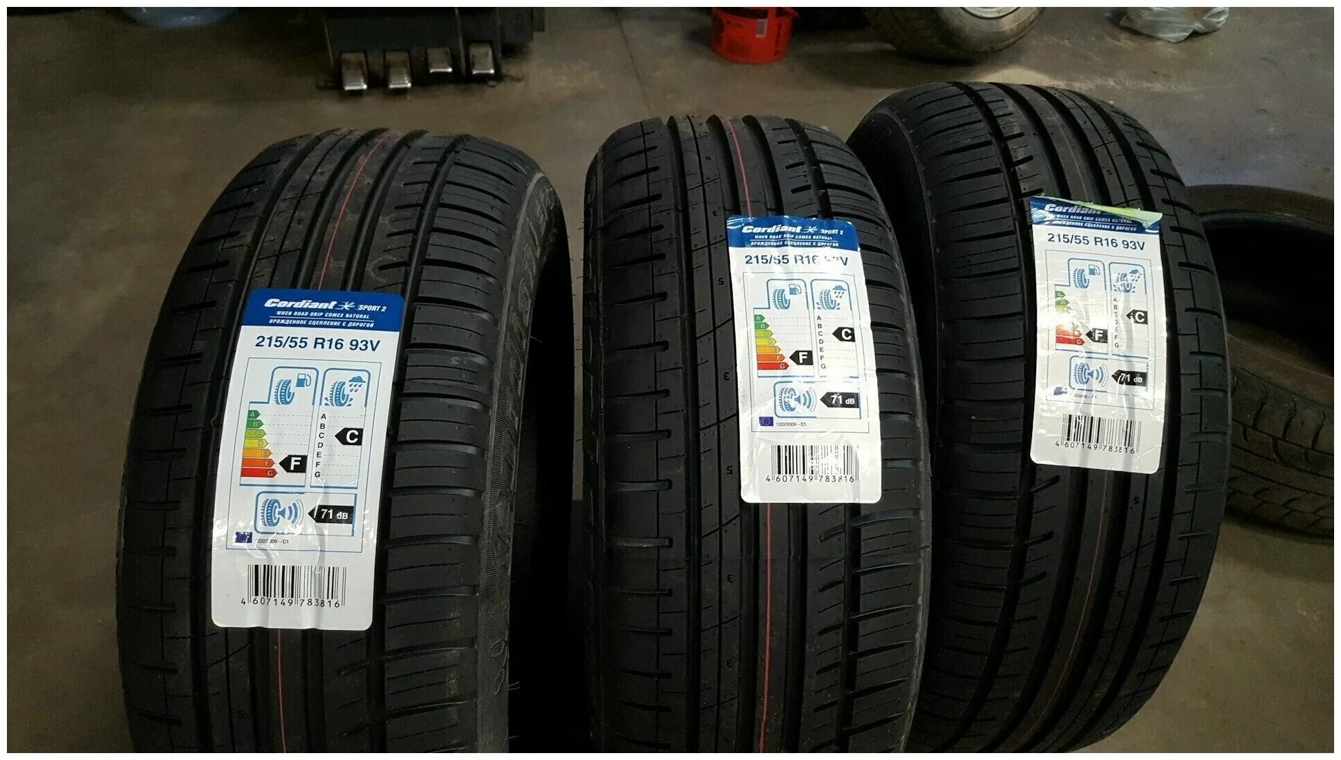 Cordiant Sport 2. Кордиант спорт 2 205/55 r16. Шины летние Cordiant Sport 2. Cordiant Sport 3 215/65 r16.