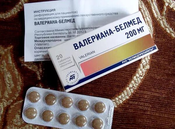 Белорусская валерьянка. Таблетки валерианы коричневые 200 мг. Валериана экстракт Белмедпрепараты. Таблетки валерианы 200мг. Валериана Белмед 200 мг.