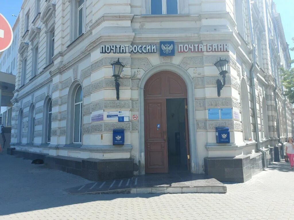 Почта астрахань. 414000 почтовое отделение астрахань. Вокзальная площадь 26 астрахань почта. Переулок ленинградский 84 астрахань. Комсомольская набережная 21 астрахань.