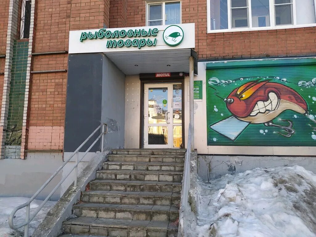 Свободы, 29, ярославль фото. Улица свободы 29 ярославль. Свободы 29 ярославль альфа. Улица свободы 29 ярославль. Улица свободы 29 ярославль.