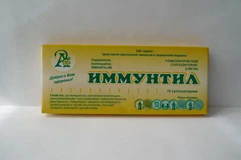 Гемопрост т свечи инструкция