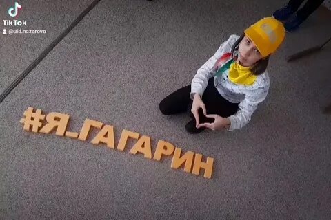 Поехали красноярск