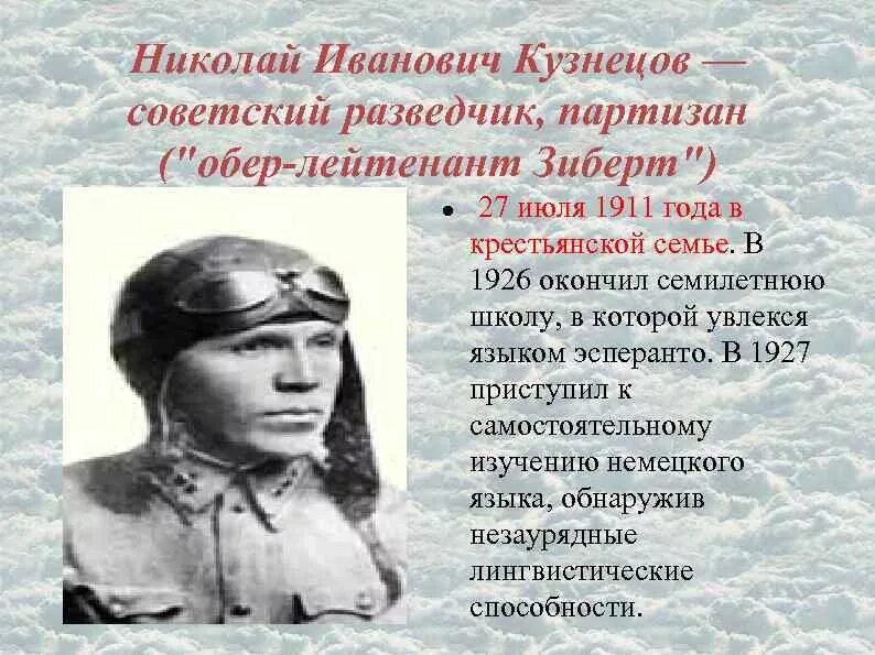 Известные личности урала. Известные люди свердловской области. Знаменитые люди урала. Знаменитые люди свердловской области. Черепановы ефим алексеевич (1774 -1842) и мирон ефимович.