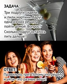 Юмор для весёлой пятницы ? - мемы, смешные картинки с надписями, шутки ? плюс об