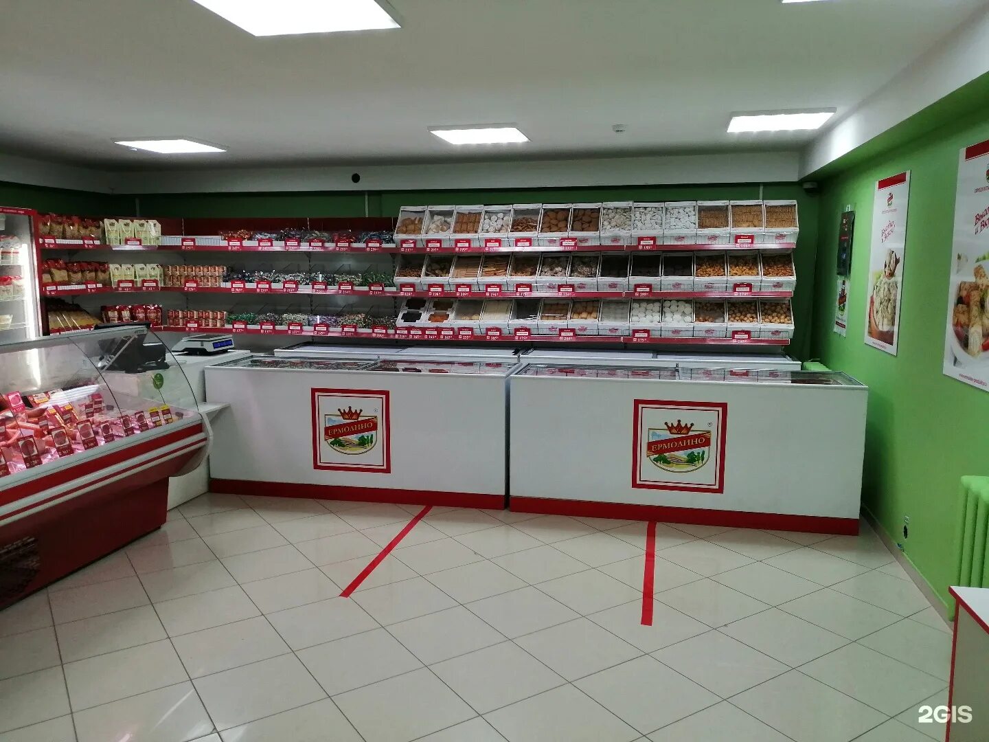 Ермолино. Ермолино красногорск. Ермолино ассортимент продукции. Ермолино продукты. Ермолино зеленодольск.