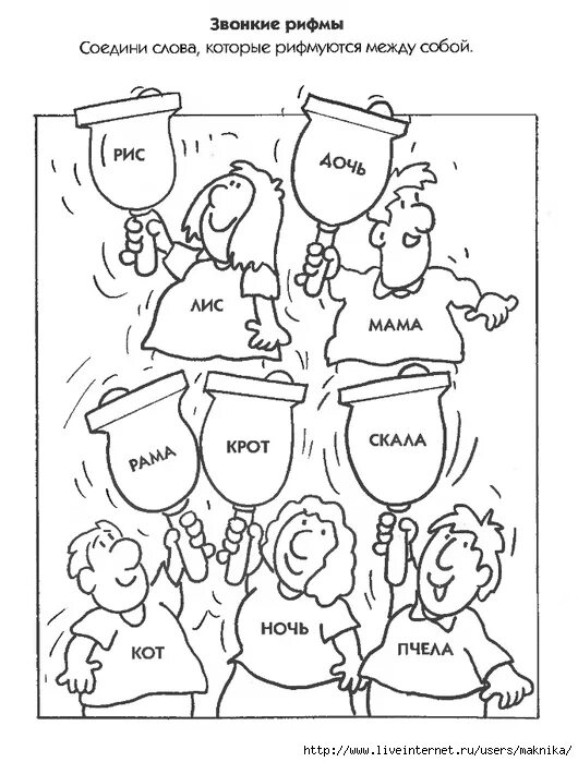 задания для развития мышления у детей 8 лет. задания на внимание для дошкольников. развитие мышления у подростков. задания на внимание и мышление. задания для детей на развитие логики.