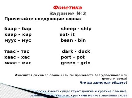 Одинаковый или различный