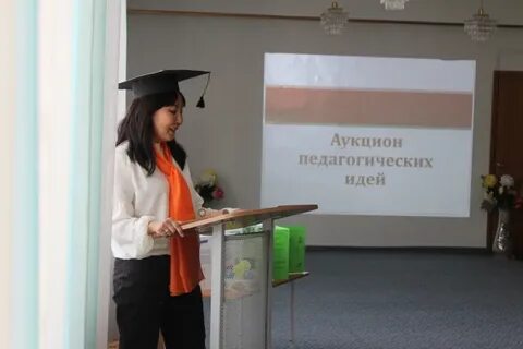 Магазин педагогических идей