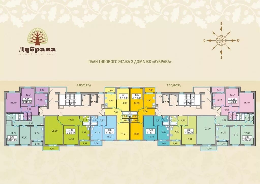 3-комнатная квартира, 70.75 м², купить за 2840000 руб, Ижевск, Клубная улица, 17
