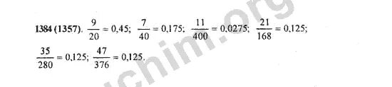 Математика 5 класс виленкин 45. Математика 5 класс номер 1384. Математика 5 класс Виленкин номер 1384. Математика 5 класс номер 1384 столбиком. Математика 6 класс номер 1384.