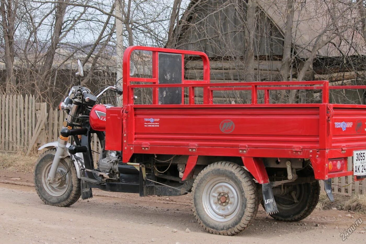 Грузовой трицикл Геркулес Урал. Грузовой трицикл Мустанг мт200zн-4v. Грузовой мотоцикл Урал Геркулес. Грузовой мотоцикл Лифан 200 кубов.