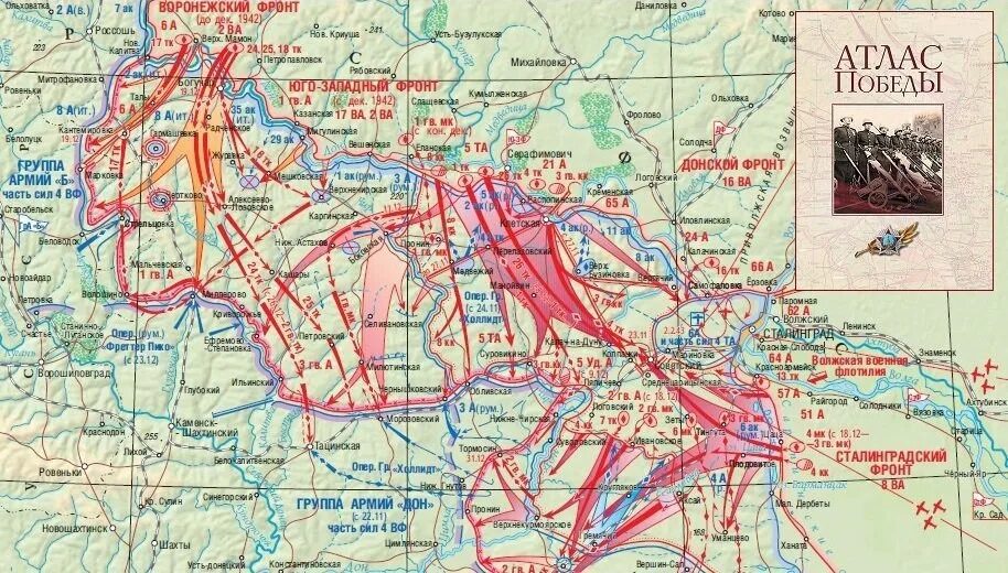 Линия фронта Воронеж 1942. Линия фронта под Воронежем 1942. Наступление немцев на Воронеж 1942 карта. Линия фронта в 1942 году в Воронежской области. Контрудар котельниковской группировки немецко фашистских войск