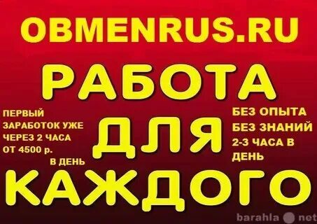 Как оформить без