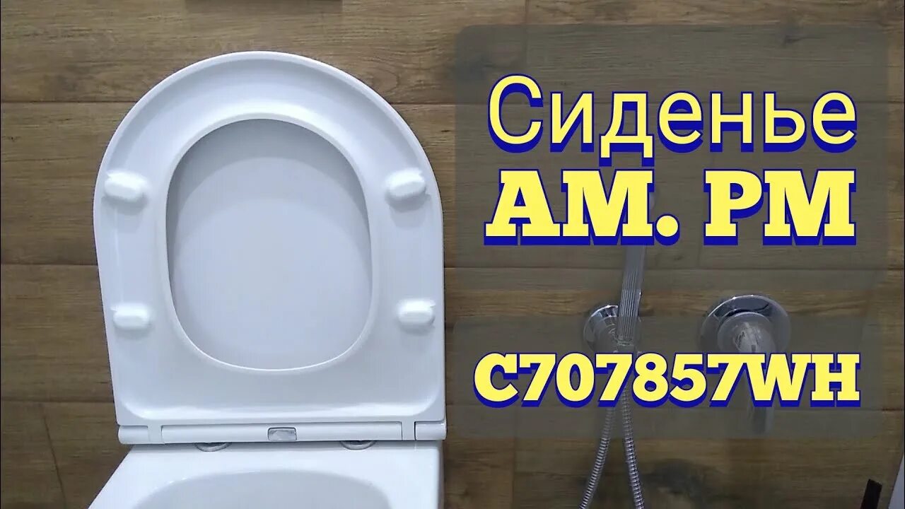 Сиденье для унитаза am.PM Spirit 2.0. Сиденье для унитаза am.PM Spirit 2.0 c707857wh. Am.PM Spirit v2.0 c707857wh с микролифтом. Сиденье для унитаза am.PM Spirit v2.0 Slim, микролифт c707857wh. Am pm spirit унитаз сиденье