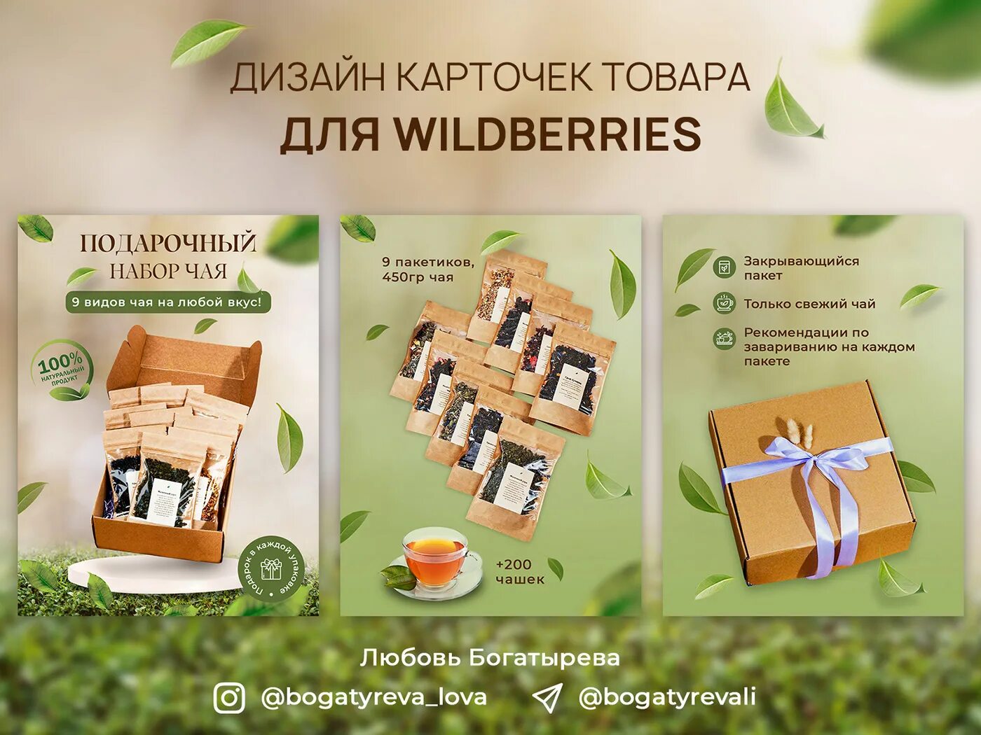 Инфографика карточки. Карточки для маркетплейсов. дизайн карточек для маркетплейсов. карточка товара. карточки товаров для маркетплейсов дизайн.