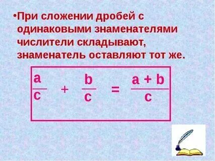 Недоставать значение