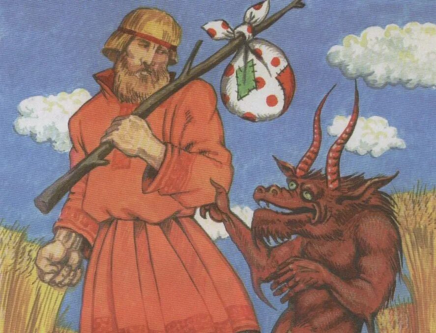 Старый бес. Образ чёрта в славянской мифологии. Сатана дьявол люцифер бафомет. Черт славянская мифология. Старый бес.