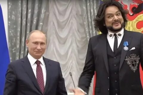 Киркоров звания
