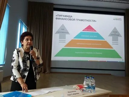 Управление образования уфа