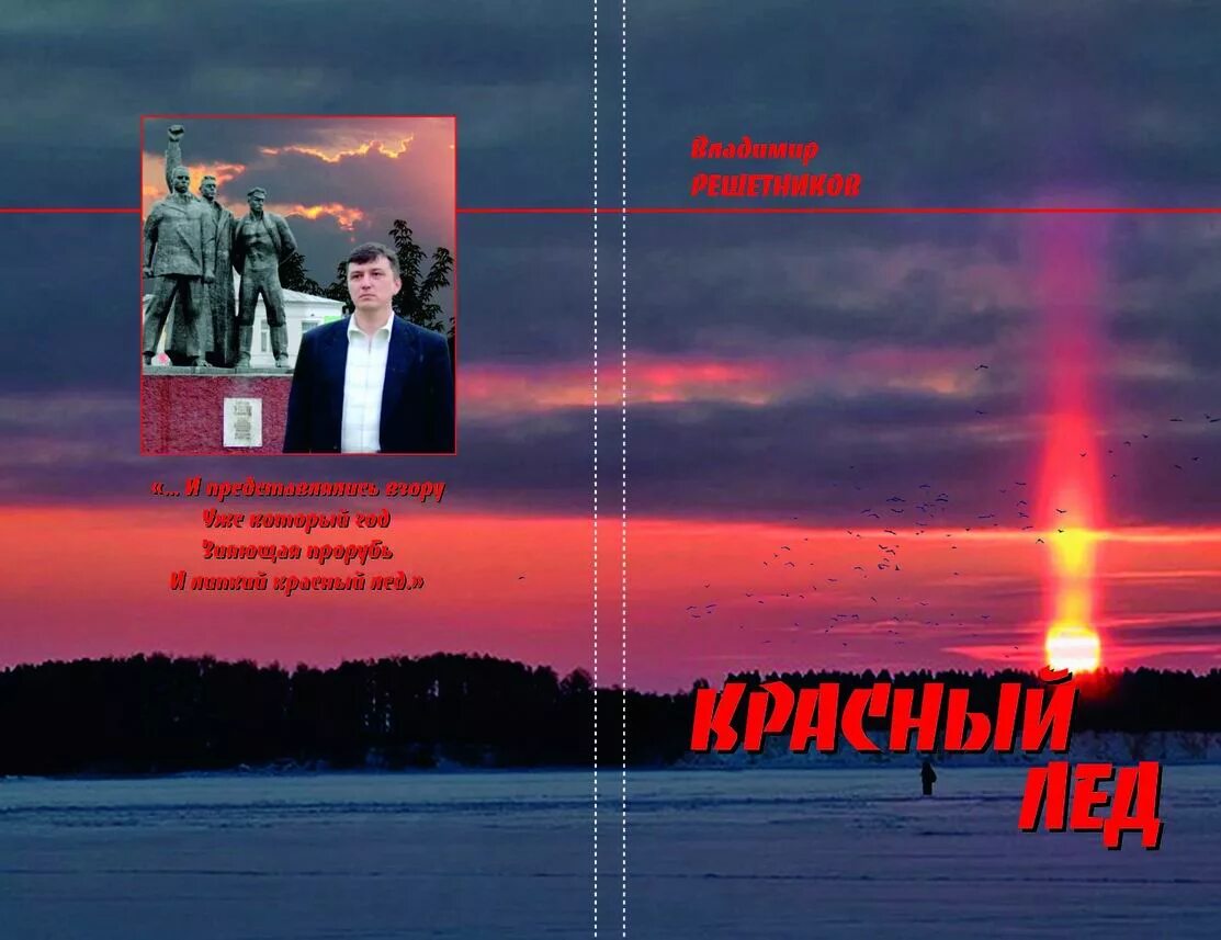 Поволжье 2007