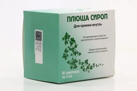 От кашля на основе плюща