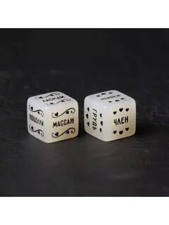 Секс-кубики светящиеся Во власти страсти, Nimtom.