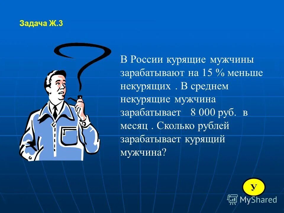 Учим букву ж задания. Буква ж для дошкольников. Буква ж задания для дошкольников по обучению грамоте. Буква ж задания для дошкольников. Краткая запись задачи 2 класс по математике школа.