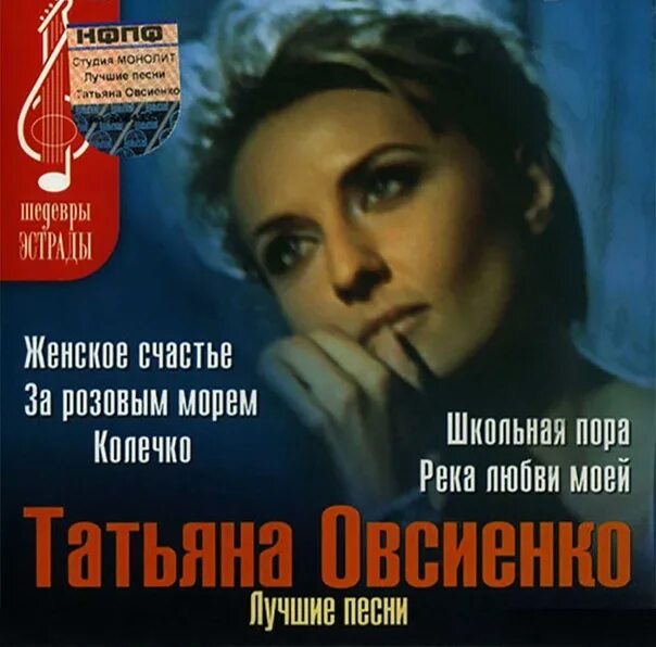 Другую песню татьяны. Другую песню татьяны. Другую песню татьяны. Другую песню татьяны. Другую песню татьяны.