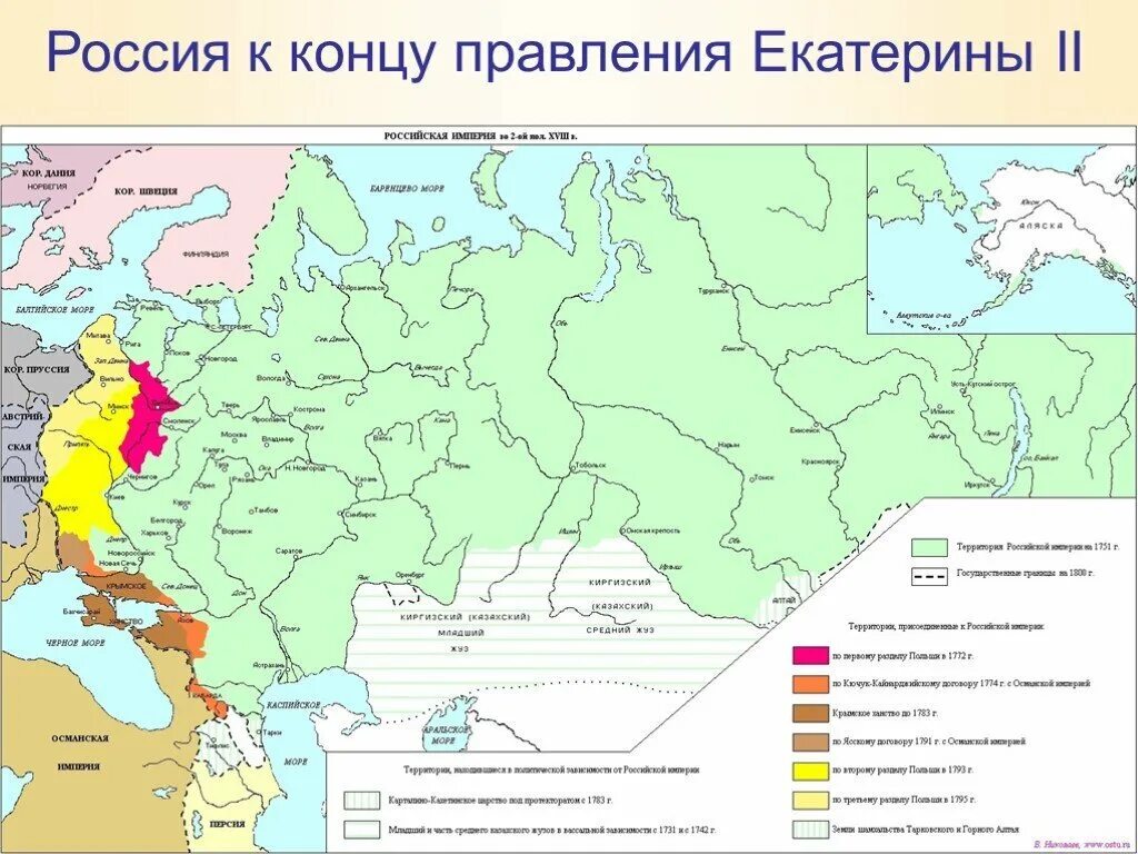 Карта Российской империи при Екатерине II. Карта Российской империи к концу царствования Екатерины 2. Российская империя вторая половина 18 века карта