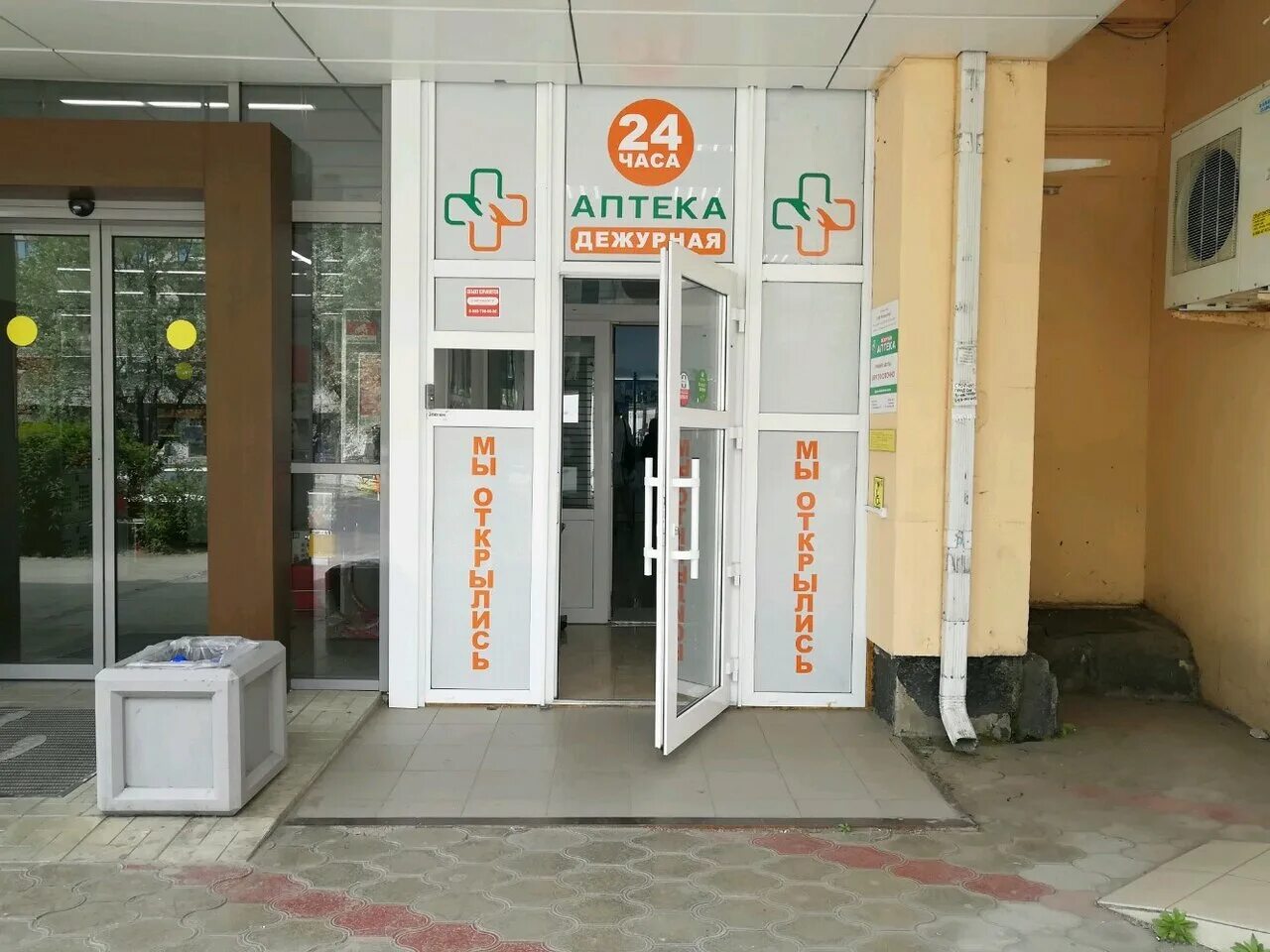 краснодар улица тургенева 155. тургенева 155. 2 скорая больница новосибирск. тургенева 172 краснодар. тургенева 155 краснодар.