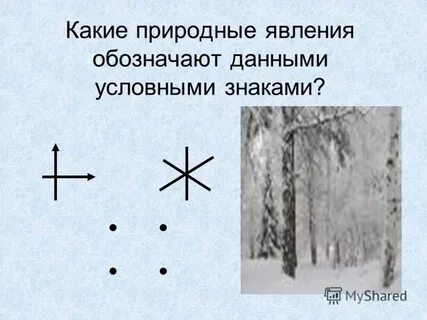 Латентные явления