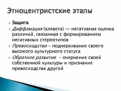Собственно культуры