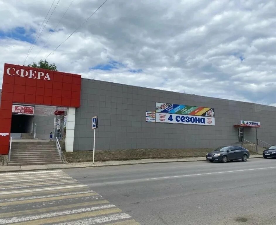 Тц эссен йошкар-ола. Гипермаркет 4. Гипермаркет 4. Тц эссен йошкар-ола кирова 6. Гипермаркет 4.