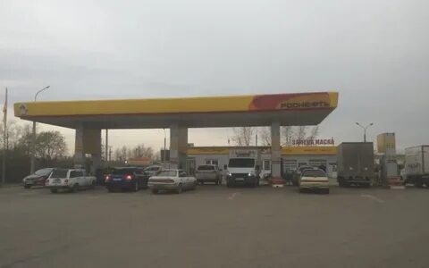 роснефть иркутск
