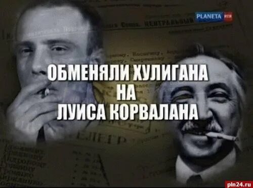 Где б найти такую чтоб на брежнева