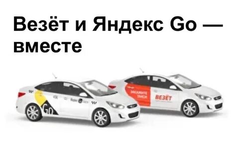 Везет рязань
