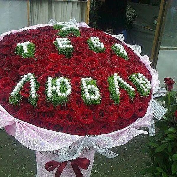 красивый букет цветов для мамы. букет роз с надписью мама. цветы для мамы. розы для мамы. цветы на м.